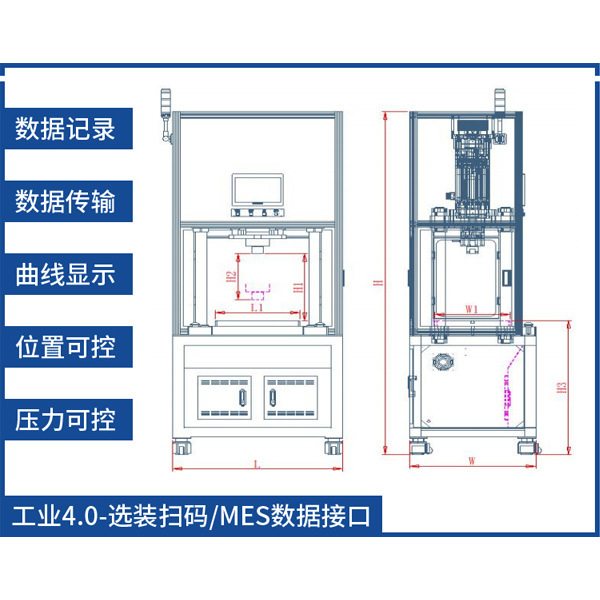 机器外形图