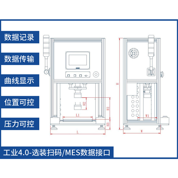 设备外形图